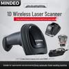 Беспроводной 2D сканер штрих-кодов MINDEO CS2190-1D