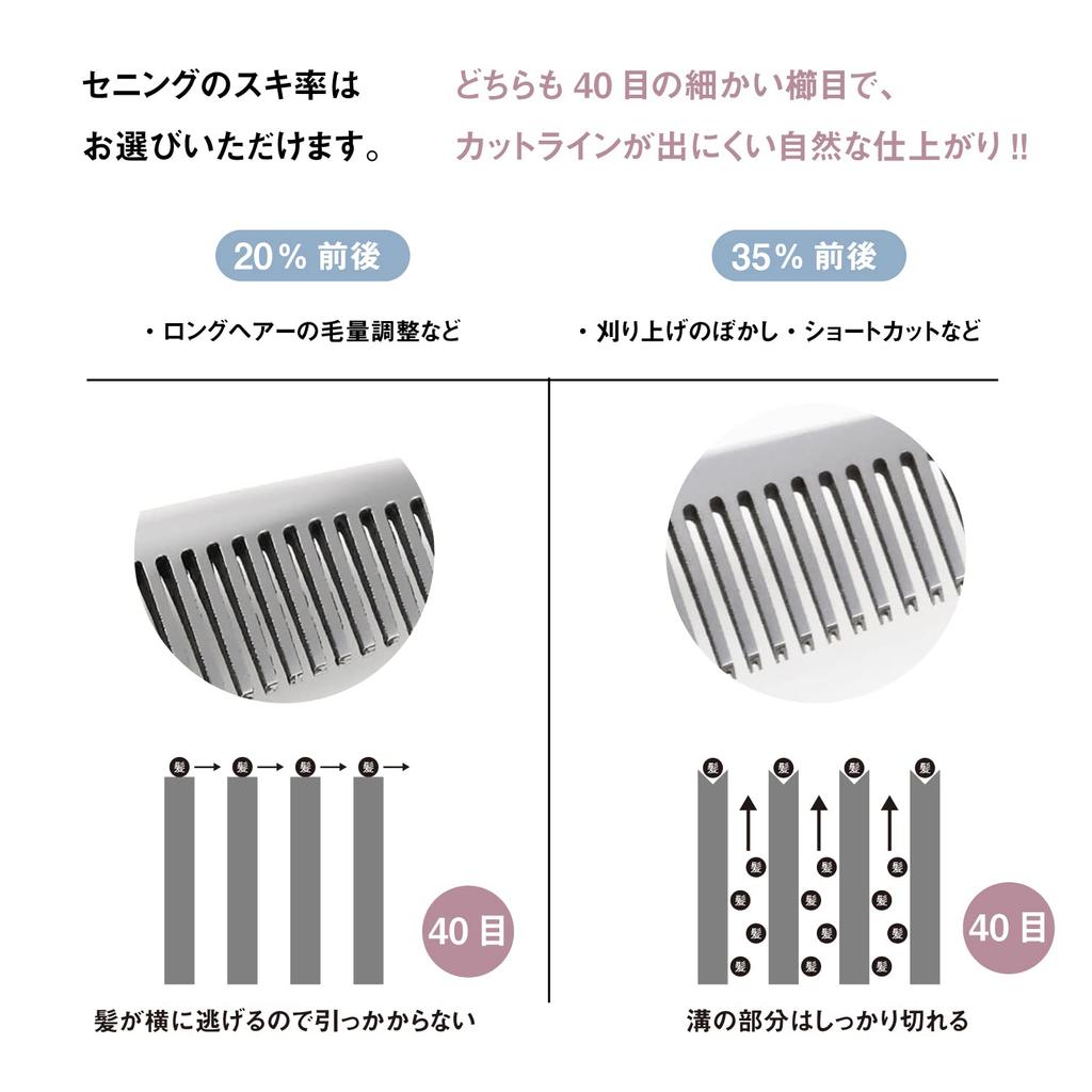 Японские ножницы DEEDS, производитель, специализированный, для прореживания, для домашнего использования, скорость резки около Универсальный (6,0 дюймов, 20%) АЖ-02