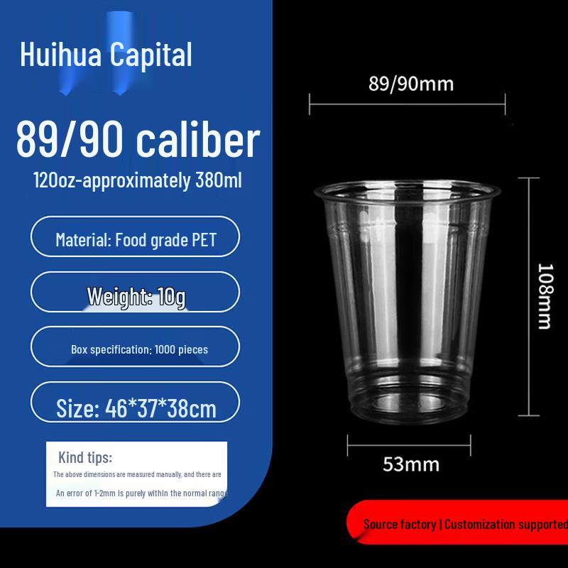 Одноразовые утолщенные стаканчики для кофе и молочного чая HUIHUADU