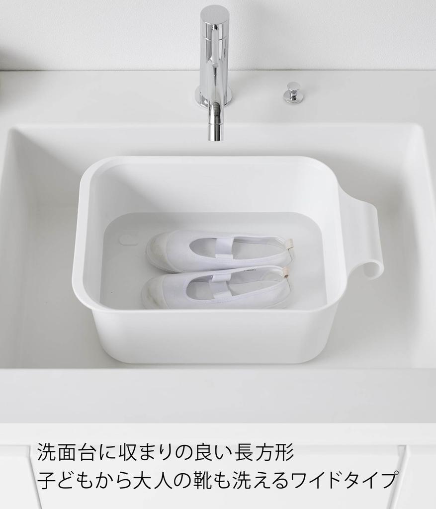 Yamazaki Jitsugyo Magnet & Hook Bucket 7.5L White W36.5 X D24.3 X H13.3cm Tower Floating Storage Washing Tub Square 1832