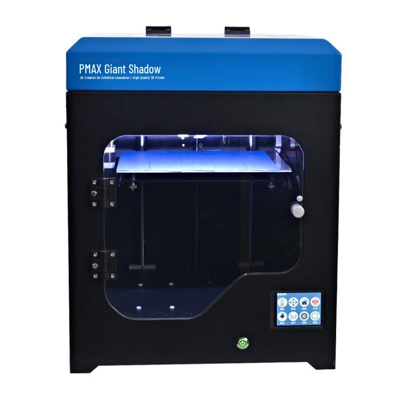 PMAX M2030 Desktop High-Precision 3D Printer CN plug (adapter included)
