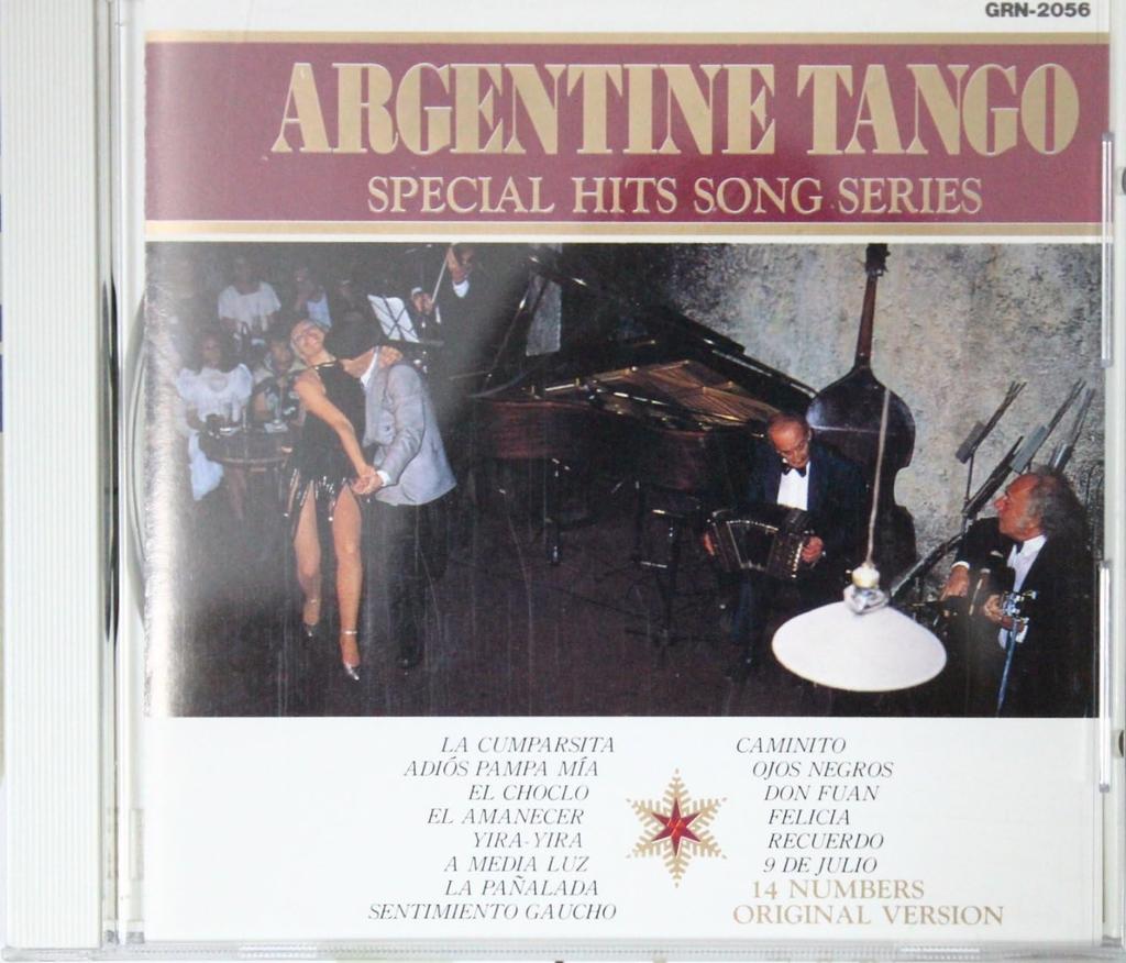 CD JUAN D'ARIENZO ORCHESTRA & OTHERS - ARGENTINE TANGO  GRN2056 Japan Latin Used