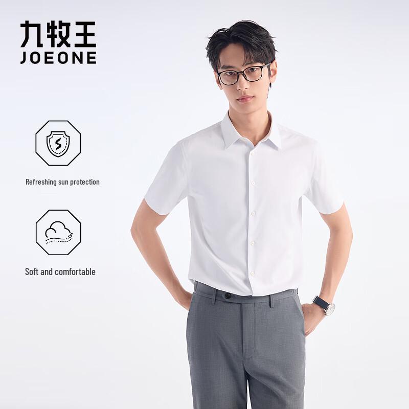 Мужская рубашка Joemol с коротким рукавом в стиле business casual