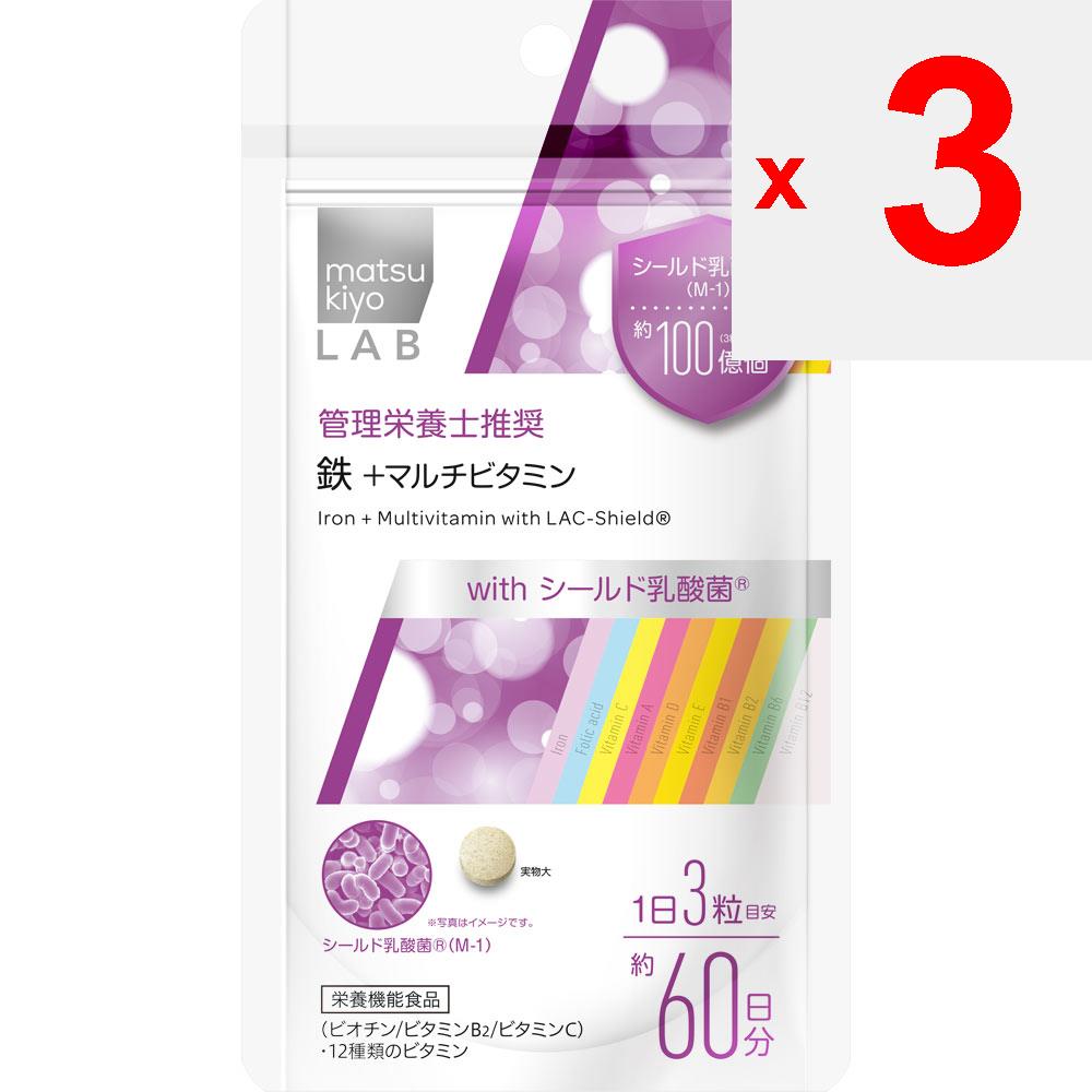 LAB LAB Железо + Мультивитамины с защищенными молочнокислыми бактериями 180 капсул Комплексные витамины Витамины Комплексные витамины