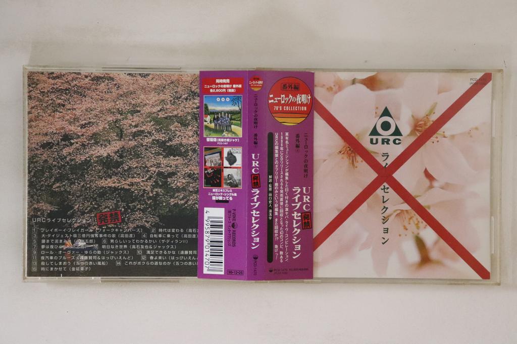 CD РАЗНЫЕ ИСПОЛНИТЕЛИ - New Rock Dawn Extra Edition 4 "URC" PCD1470 P-Vine 1998 Япония Оби Японская Поп/Рок Б/У