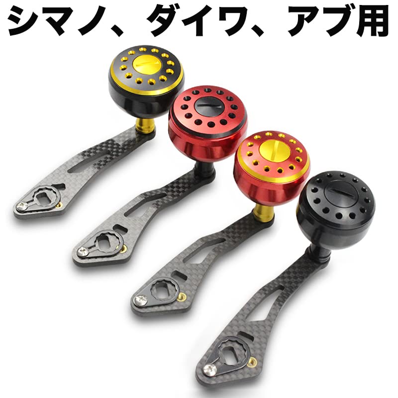 VISPREA Reel Parts Baitcasting Reel Aluminum 109mm Handle Abu Custom Replacement YU239 Reel/Drum Handle, Alloy, Knob, Shimano, Daiwa, Garcia, Parts,