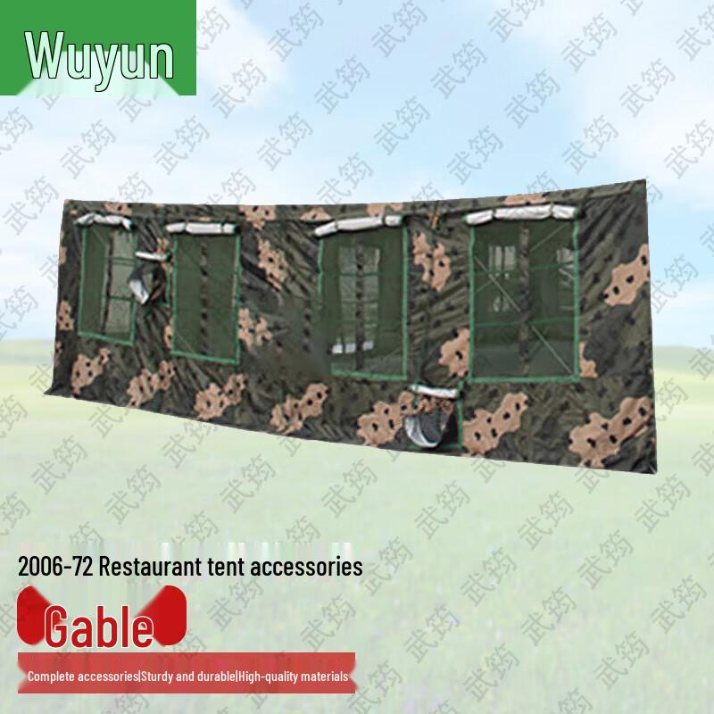 Wujun 2006-72 Military Field Mess Tent
