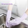 Miaojie Tough Household Dishwashing Gloves