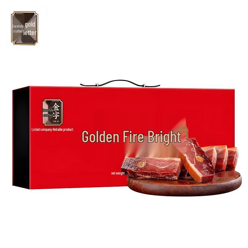 Jinzhi Authentic Jinhua Ham Block
