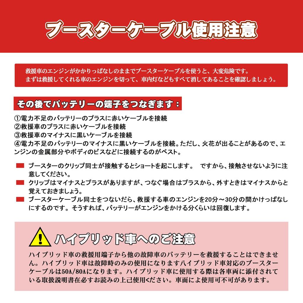AWELTEC Набор для экстренного реагирования в автомобиле Трос для буксировки Белый и Удаление для Легковых Стандартных Дизельных и Малых Грузовиков 5 штук [Бустер] (120A), (5T), Перчатки,