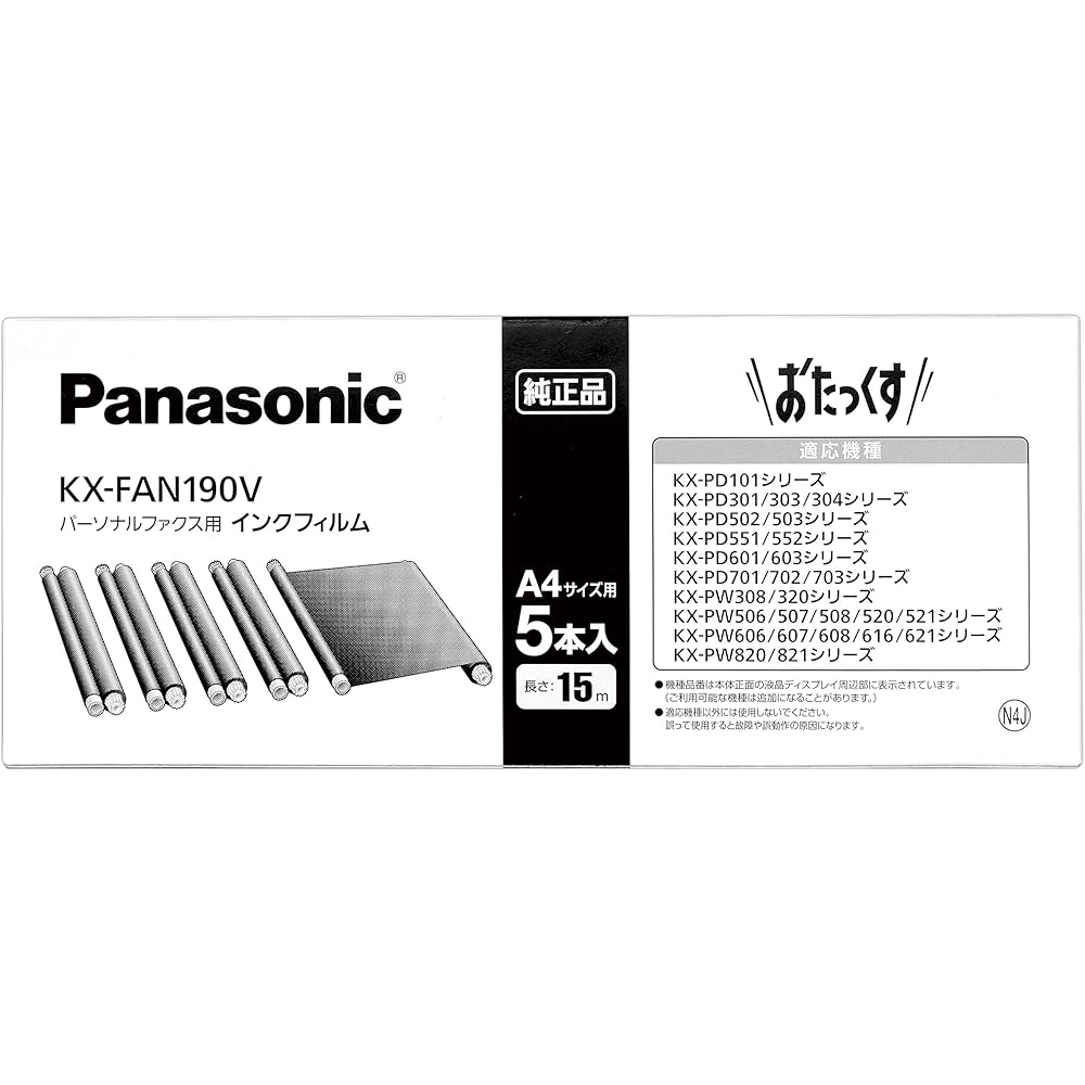Panasonic Plain Paper Fax Ink Film, 5-Pack, KX-FAN190V