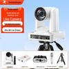 Комплект HD-камеры для прямых трансляций TCHD TC-810