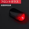 Solar Powered Car Warning Light, Anti-Theft Solar Car Alarm Light, Car Security, Car Warning