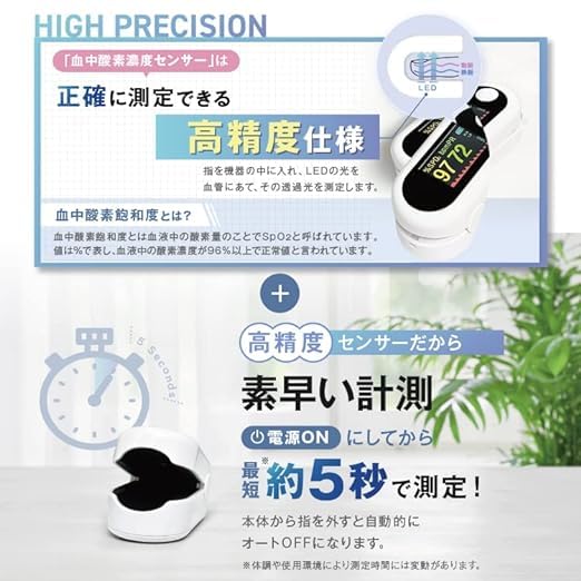 Универсальный Высокоточный Японский Барометр Здоровья OMNI OMHC-PM002 с Большим ЖК-Экраном и Измерением Кончиком Пальца, Включает Чехол, 2-летняя Гарантия