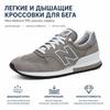 New Balance 995 Made In USA Серые серебристые кроссовки унисекс Белые M995GR
