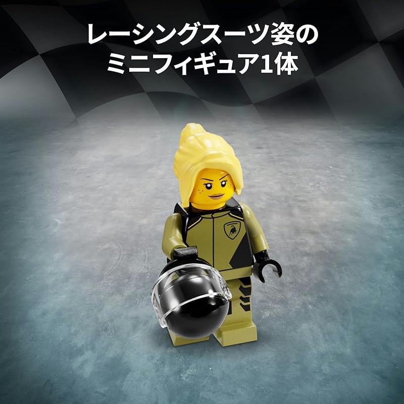 Lego speed champion Lamborghini Lambo V12 Vision Gran Turismo игрушки игрушка подарок на день рождения блок мальчик девочка ребенок 10 лет 11 лет 12 лет