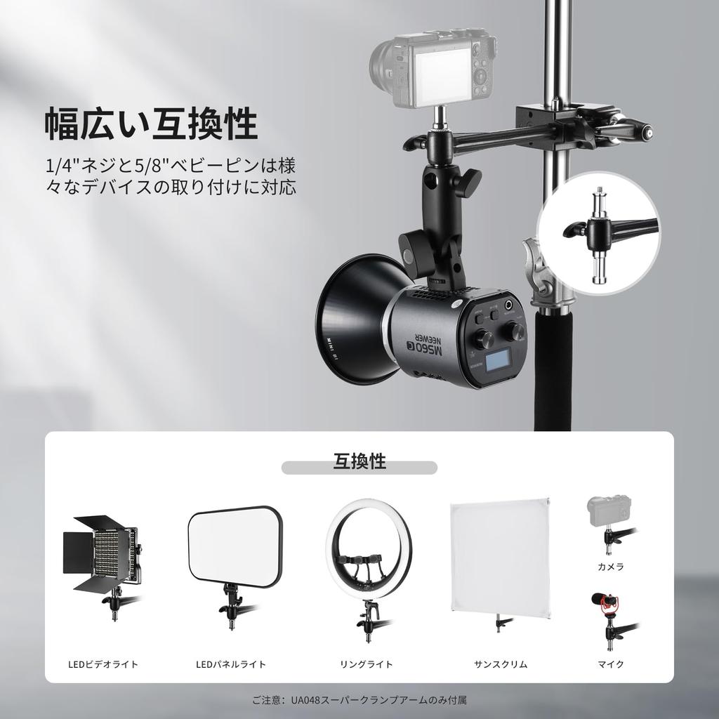 NEEWER Super Clamp with 15cm Extension Arm for Round and Flat Pole and Jaw Club Pole Clamp for Camera and Smartphone Photography Studio Camera