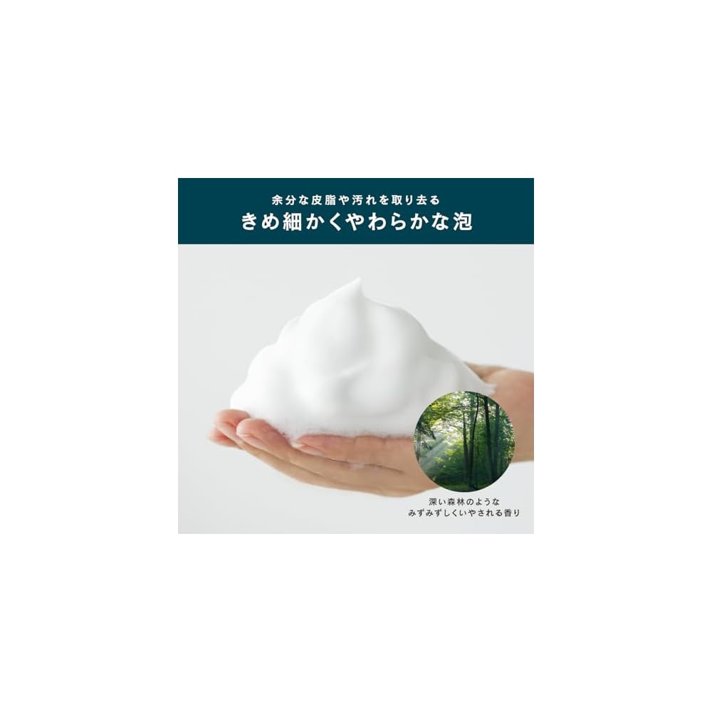Mandom Aono Men's Facial Cleanser | Thoroughly cleanses pores and excess sebum | Contains 90%