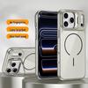 Премиальный защитный чехол-зеркало с магнитом для iPhone 17 Pro Max