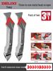 Delixi Multifunctional Caulking Tool: Glue Scraper, Smoothing Blade, Beauty Seam Tool.