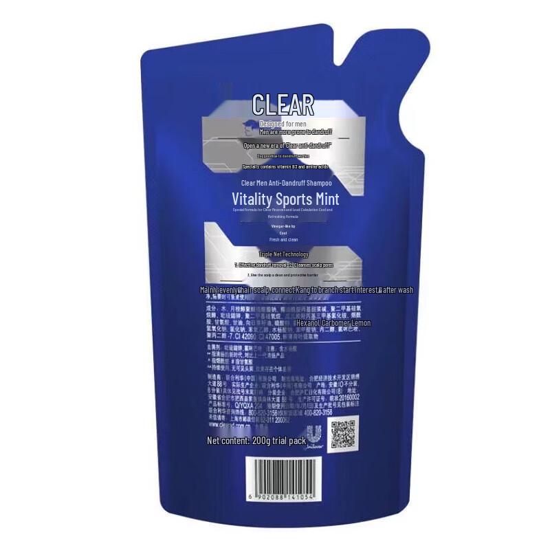 CLEAR Men Deep Clean Anti-Dandruff Shampoo