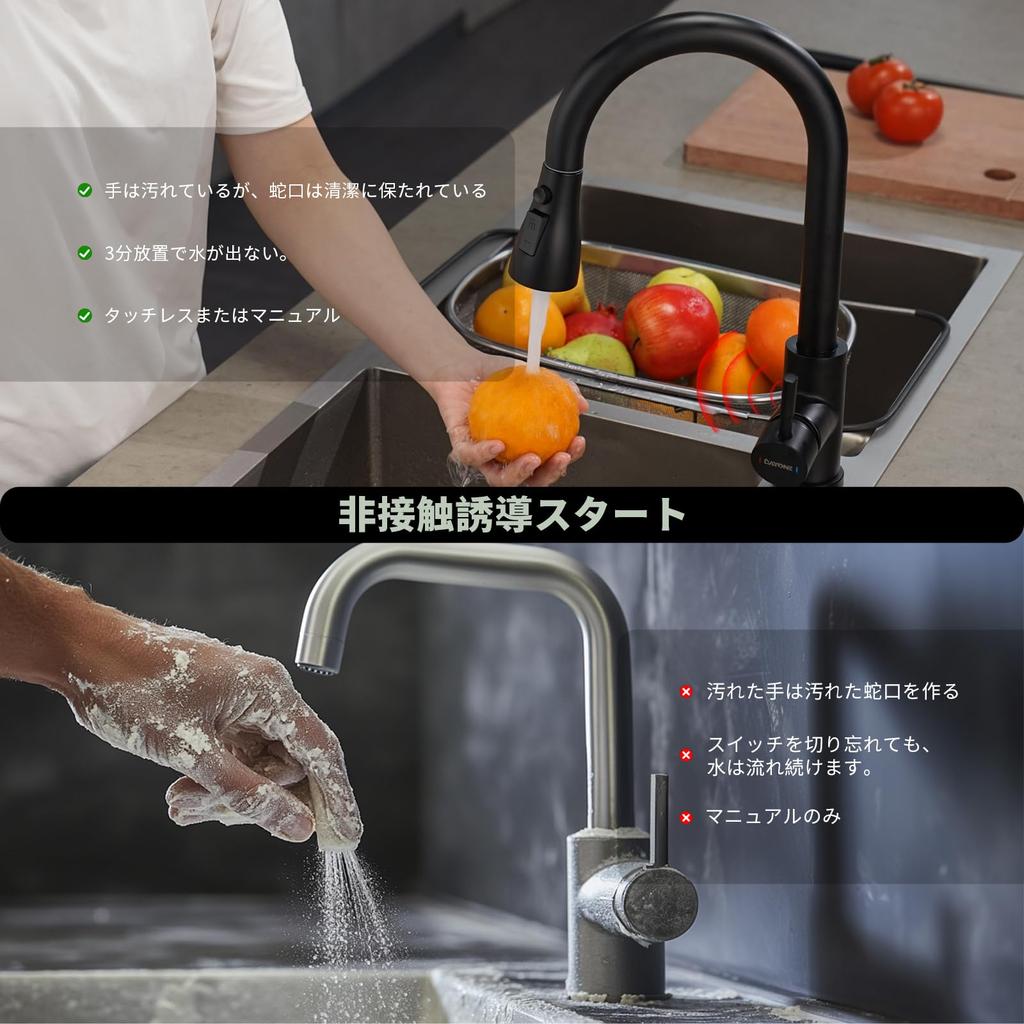 DAYONE Роскошный матово-черный кухонный кран с автоматическим сенсором, кухонный кран из нержавеющей стали SUS304, смеситель для шланга, 3 режима потока воды, двойной
