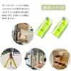 Phyxiul Mini Level, Horizontal Level, Portable Level with Bubble Detector, Pack of 4, Still Image Layout Tool, Carpentry Tool, Construction Site, Civi