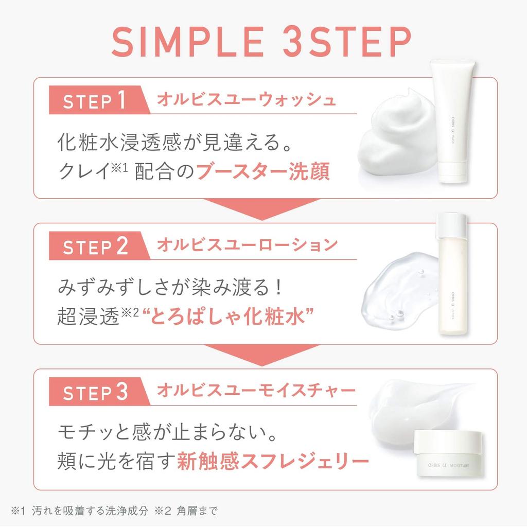 ORBIS ORBIS ORBIS You Lotion Aging Care Lotion Moisturizing Skin Care Main Unit 180mL Lotion Main Unit 1. 2.