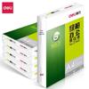 a4 70g 5-pack (2500 sheets) green cypress series