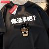 How are you Black cat pattern Tshirt suitable for sports full match attire round neck short sleeves