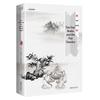 Chinese Wisdom & Literature: Color Illustrated Series
