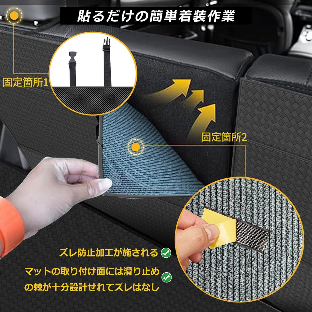 Коврик для багажника Jimny/Jimny Sierra (JB64W/JB74W, 2018-настоящее время), Чехол на спинку сиденья, из искусственной кожи, специфичный для автомобиля, с карманом для хранения, черный, тип B