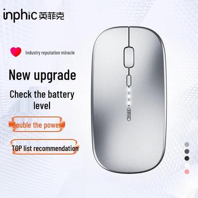Перезаряжаемая бесшумная беспроводная мышь Inphic M1P