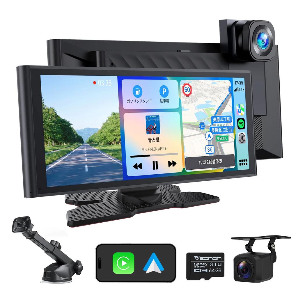 EONON Inch Portable Display Audio Monitor CarPlay Android Auto 4K Portable Navigation CarPlay 10 Inch Front and Rear Monitor Car Display Car