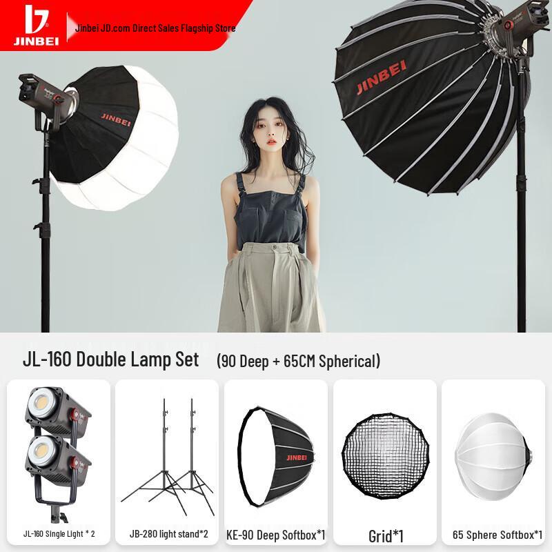 JINBEI Комплект светодиодных заполняющих огней для фотосъемки и прямых трансляций