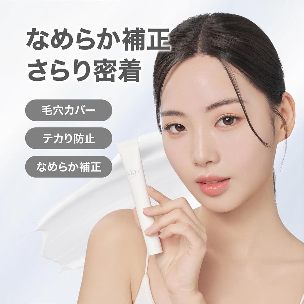 Vim BEAUTY Primer для поддержания уверенности - Основа под макияж: Контроль блеска, Сужение пор, Выравнивание тона, Прозрачность, Стойкость, Увлажнение, 20 г
