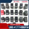 SITRAK Howo T7H Rocker Switch: Work Light, PTO, A7 Lights, Horn, Crisis Detection