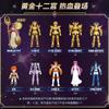 Новая 100% Оригинальная Фигурка Действия Модель Игрушка Saint Seiya Версия Галактики Том 3 Подарок на День Рождения Рождество