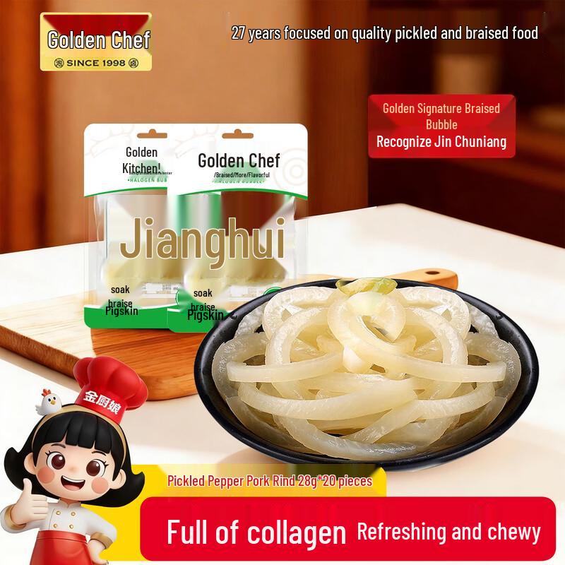 Jin Chun Niang Braised & Marinated Snacks
