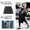 Skirt with Warm Long Skirt for Fall and Loungewear Dark [Ressh.N] Fleece-Lined Leggings, Winter, (M, Gray)