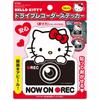 SEIWA Наклейка на задний знак автомобиля Hello Kitty B&G KT533 Видеорегистратор Запись HELLO KITTY