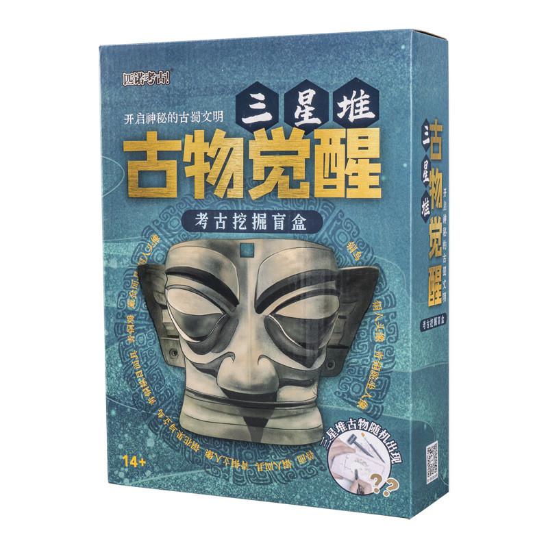 Подарочная коробка для исследования планет с планетами из смолы для детей, STEM-обучение и образовательная игра