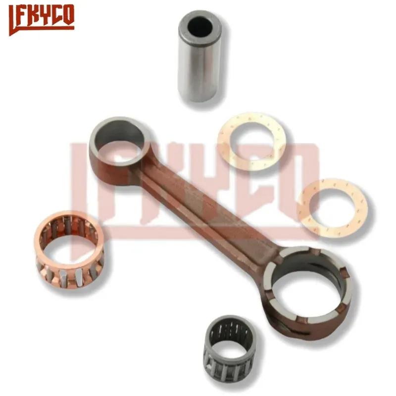 Motorcycle Engine Parts Crankshaft Connecting Rod Moto Conrod for YAMAHA DT125 DT175 DTK125 RS125 RD135 RX125 RXK 4Y2-11651-00