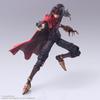 Final Fantasy VII Принесите Искусство<Vincent Valentine> Подвижная фигурка из ПВХ, окрашенная