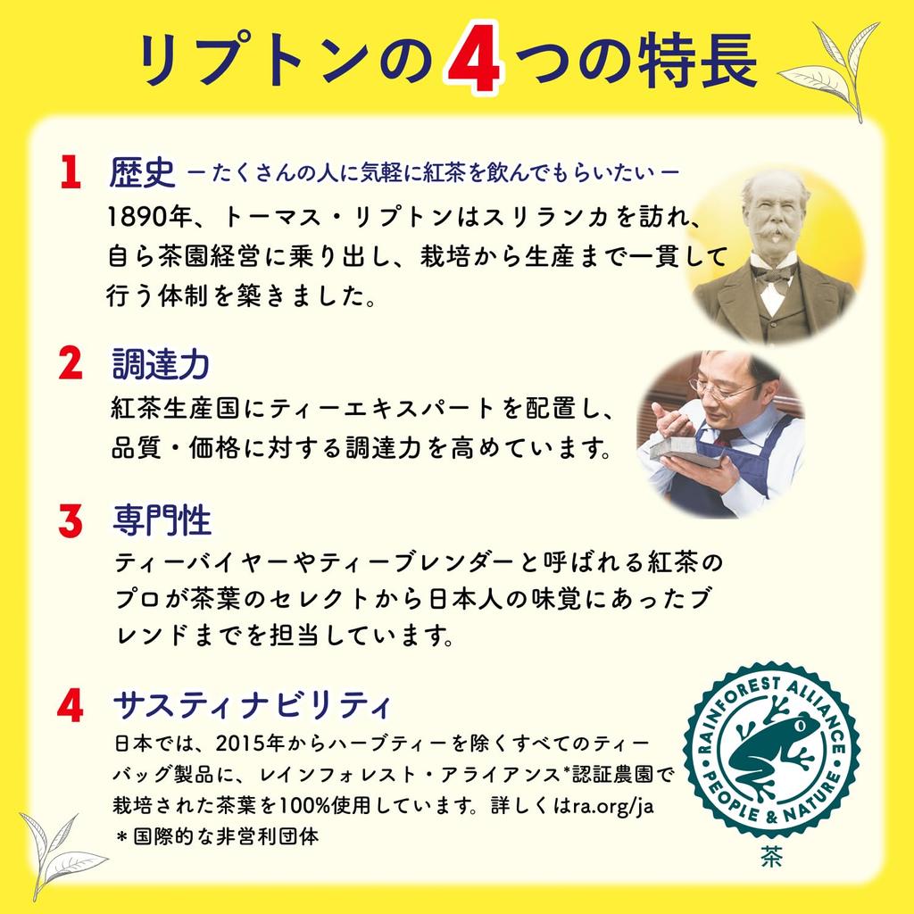 Чай Lipton Tea листовой высшего качества Ceylon Blue Банка 450 г