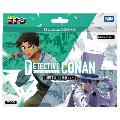Колода Detective Conan TCG 01 Хейджи Хаттори Кайто Кид CT-D06 Тема-Кейс против.