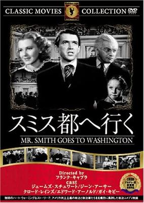 DVD DVD - Иди в Смит Сити FRT207 Япония Фильмы и DVD Б/У