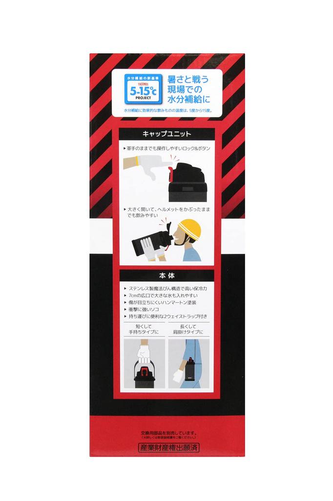 Кувшин для тяжелой работы 2L62-3900-79