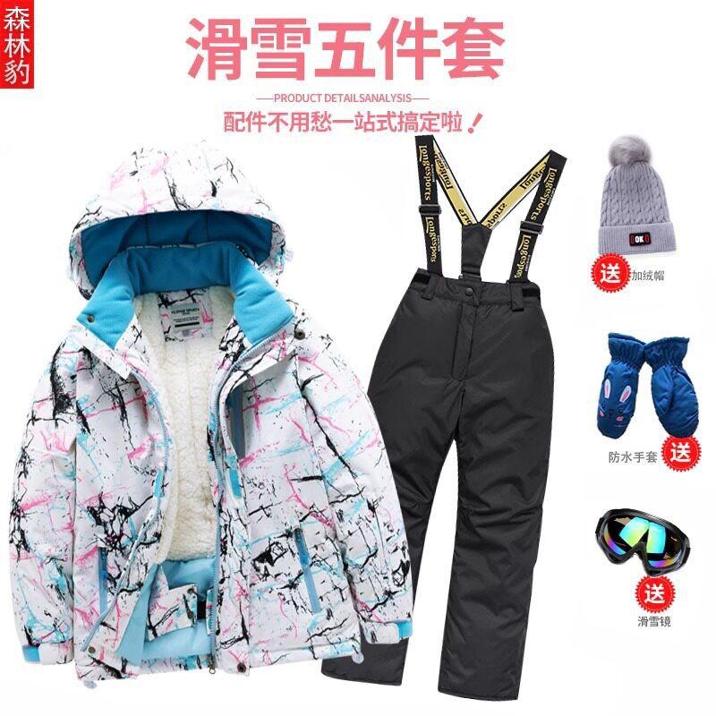 Kids Ski Suit Set Winter Warm Snow Wear Boys Girls Teens Cold Weather Outdoor Sports
