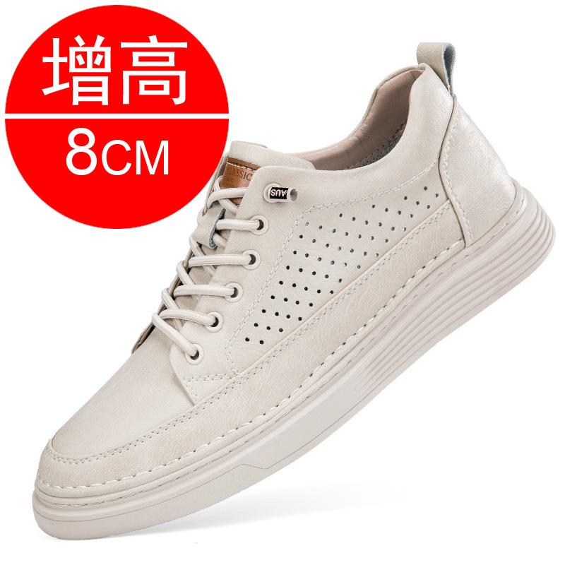 Men's shoes Men's invisible inner heightening shoes 8CM soft-soled white shoes Sports shoes Casual board shoes 6 men